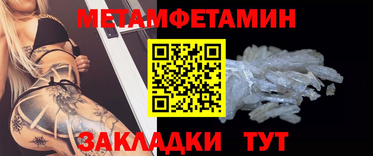 Амфетамин 98%  Amphetamine  Амурск  Вход с VPN  АМФ 