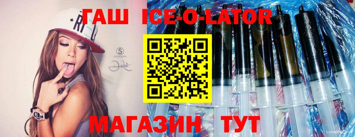 ГАШИШ Premium  Вход с VPN  Амурск 