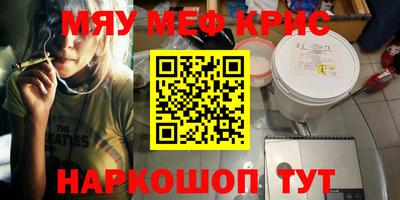 винт Чебаркуль