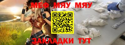 винт Чебаркуль