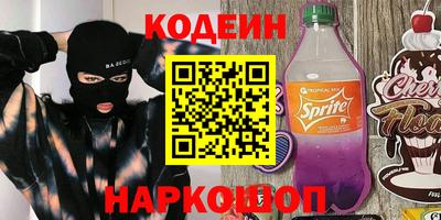 винт Чебаркуль