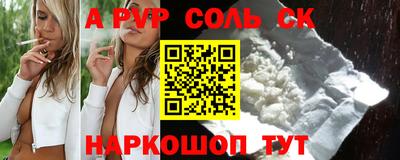 прущая мука Чапаевск
