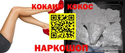 винт Чебаркуль