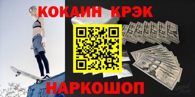 винт Чебаркуль
