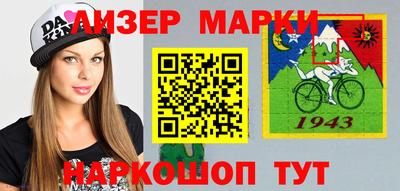 винт Чебаркуль