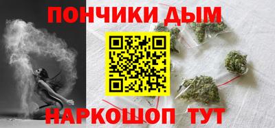спайс Уссурийск