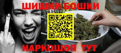 винт Чебаркуль