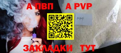 прущая мука Чапаевск