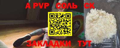 винт Чебаркуль