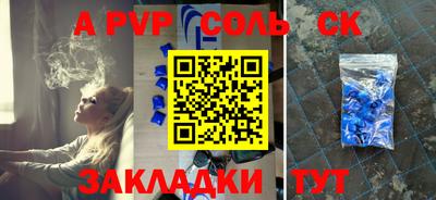 СК Чебоксары