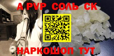 СК Чебоксары