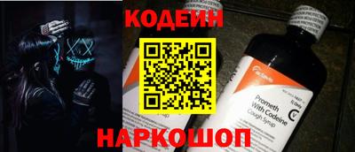 винт Чебаркуль