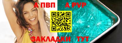 винт Чебаркуль