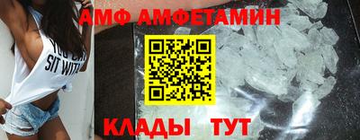 винт Чебаркуль