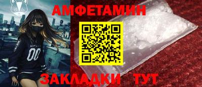 прущая мука Чапаевск