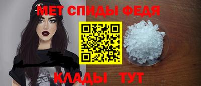 винт Чебаркуль
