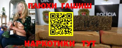прущая мука Чапаевск
