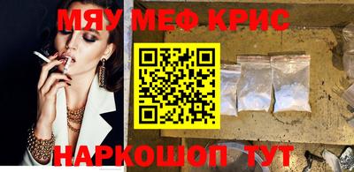 винт Чебаркуль