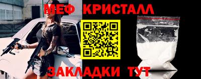 прущая мука Чапаевск