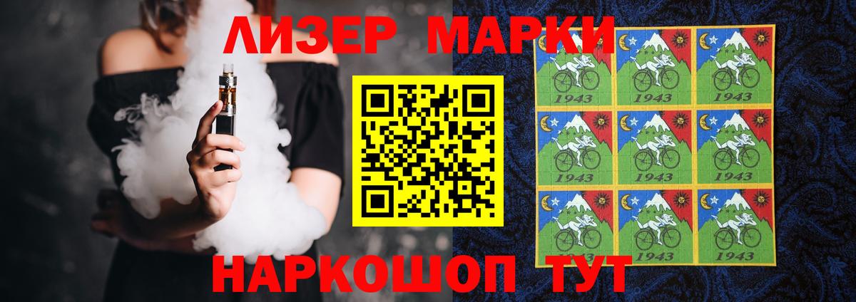 Лсд 25 экстази кислота  Вход с VPN  LSD-25 экстази кислота  Амурск 