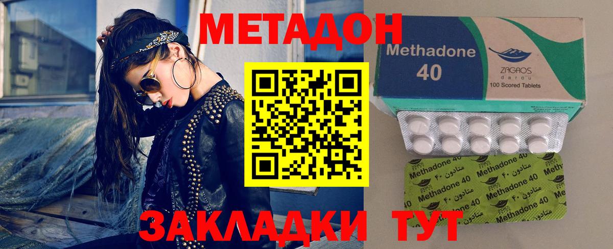 ГАШИШ Амурск