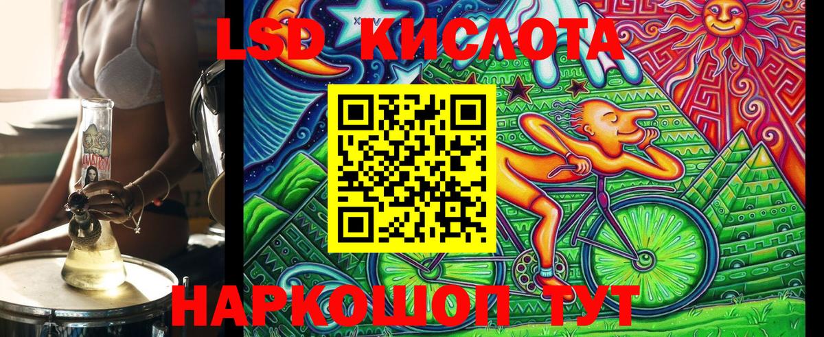 Марки NBOMe  Наркотические марки 1,5мг  Вход с VPN  как найти закладки  Амурск 