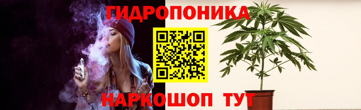 Каннабис AK-47  Марихуана White Widow  Вход с VPN  Амурск 